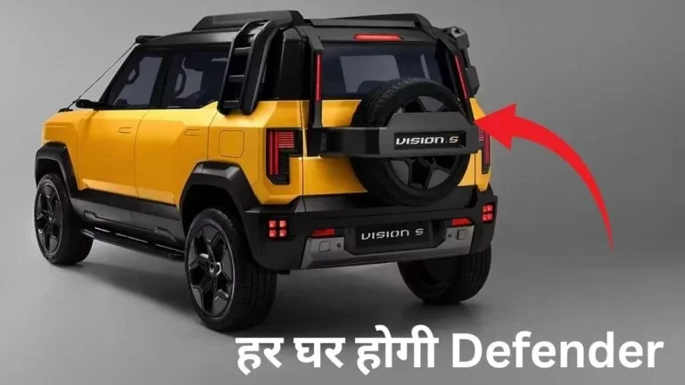 Mahindra Vision S ऑटोमोबाइल इंडस्ट्री लगातार बदल रही है और नई गाड़ियों में आधुनिक डिज़ाइन की मांग बढ़ रही है। इस एसयूवी का बाहरी लुक बेहद स्टाइलिश और प्रीमियम लगता है।